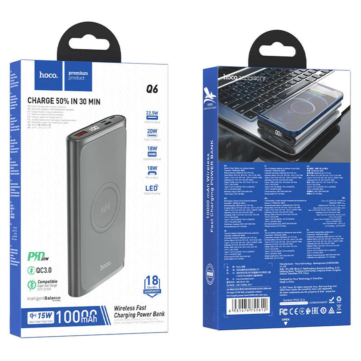 Портативний зарядний пристрій Power Bank Hoco Q6 "Aegis" з БЗУ 10000 mAh Сірий