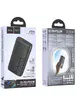 Портативний зарядний пристрій Power Bank Hoco J122A Respect 22.5W+PD20W 20000 mAh Black