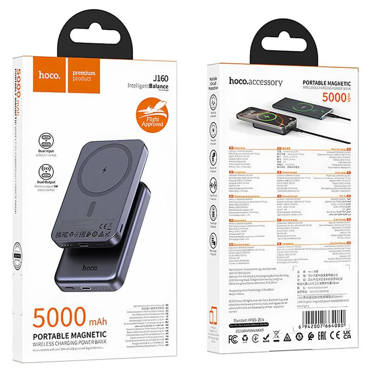 Портативне ЗУ Power Bank Hoco J160 Original з БЗП 5000 mAh Metal gray