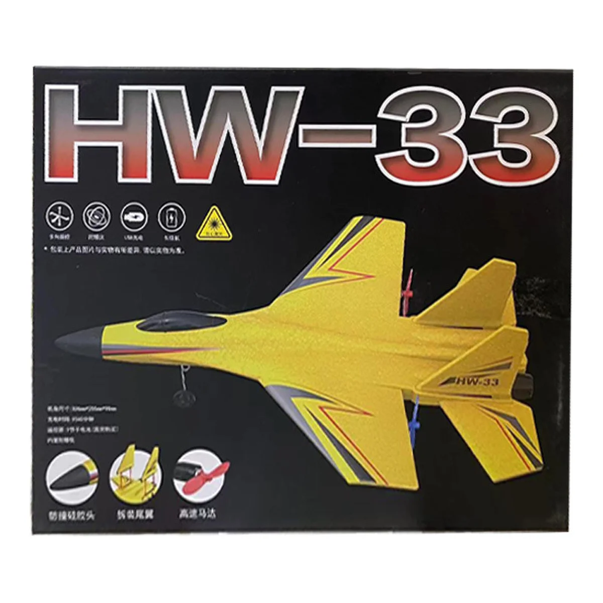 Самолет на радиоуправлении SCHE HW33 New Foam Yellow