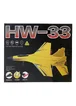 Літак на радіокеруванні SCHE HW33 New Foam Yellow