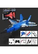 Самолет на радиоуправлении SCHE HW39 F35 Fighter Blue