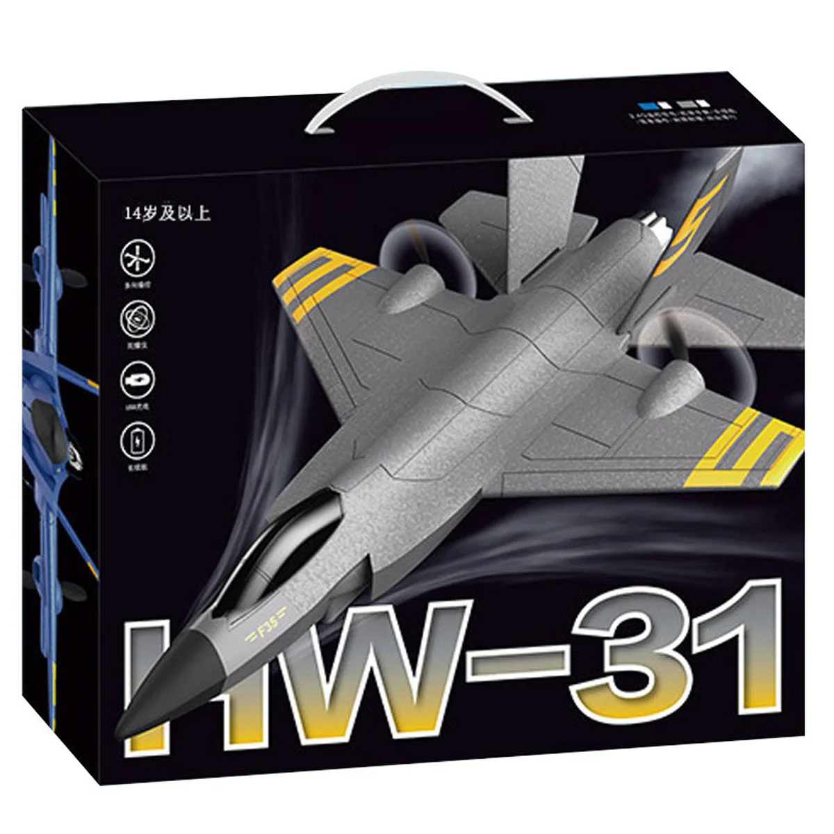 Літак на радіокеруванні SCHE HW31 Foam Gray