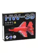 Самолет на радиоуправлении SCHE HW39 F35 Fighter Red