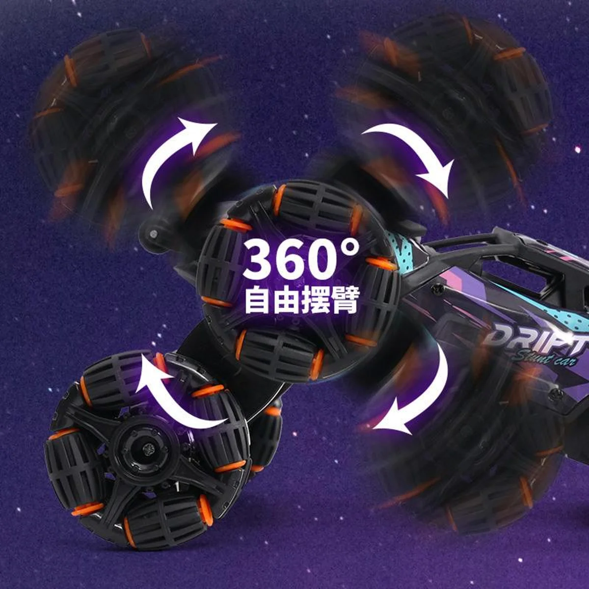 Детский восьмиколесный джип на радиоуправлении SHT 2330 2.4G (with 2 remote) Violet