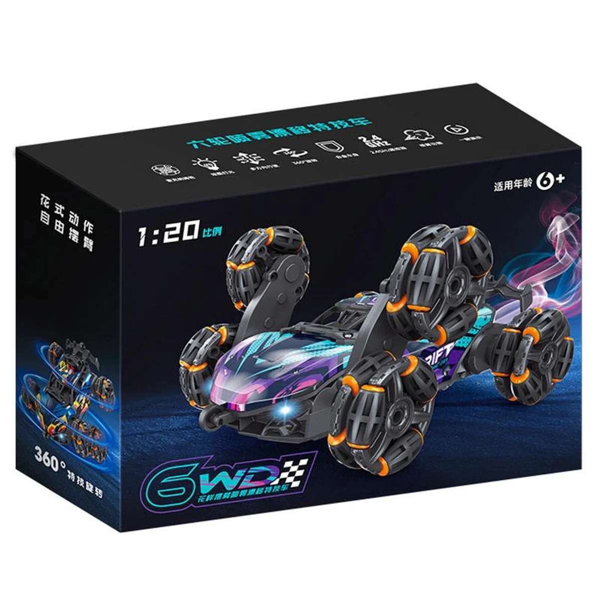 Дитячий восьмиколісний джип на радіокеруванні SHT 2330 2.4G (with 2 remote) Violet