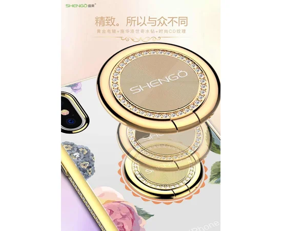 TPU чехол Shengo со стразами и кольцом-держателем для Samsung Galaxy S10+ Золотой