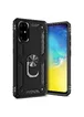 Ударопрочный чехол Serge Ring магнитный держатель для Samsung Galaxy S20+ Черный