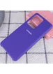 Чехол Silicone Cover (AA) для Samsung Galaxy S20 Ultra Фиолетовый / Purple
