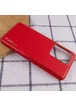 Кожаный чехол Xshield для Samsung Galaxy S20 Ultra Красный / Red