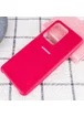 Чехол Silicone Cover (AA) для Samsung Galaxy S20 Ultra Красный / Rose Red