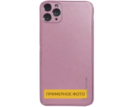 Кожаный чехол Xshield для Samsung Galaxy S20 Ultra Серый / Lavender Gray