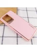 Кожаный чехол Xshield для Samsung Galaxy S20 Ultra Розовый / Pink