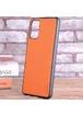 Чехол AIORIA Textile PC+TPU для Samsung Galaxy S20 Оранжевый