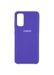 Чехол Silicone Cover (AA) для Samsung Galaxy S20 Фиолетовый / Purple