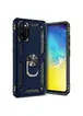 Ударопрочный чехол Serge Ring магнитный держатель для Samsung Galaxy S20 Темно-синий
