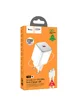 СЗУ Hoco N40 Mighty 1C PD20W + Type to Type-C White