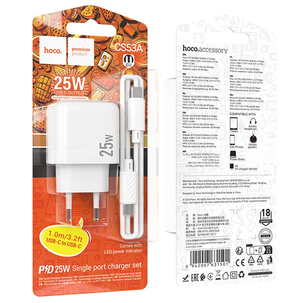 СЗУ Hoco CS53A Surplus PD25W (1USB-C) + кабель Type-C to Type-C White