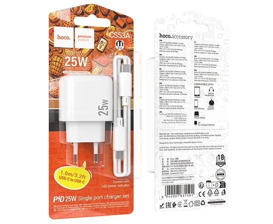 СЗУ Hoco CS53A Surplus PD25W (1USB-C) + кабель Type-C to Type-C White
