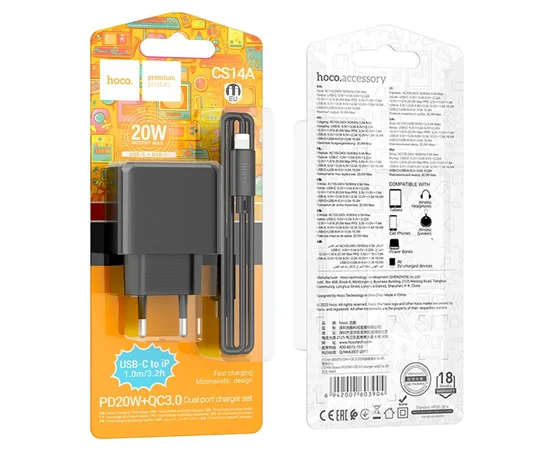 СЗУ Hoco CS14A PD20W+QC3.0 (1USB-A/1C) + Type-C to Lightning Black