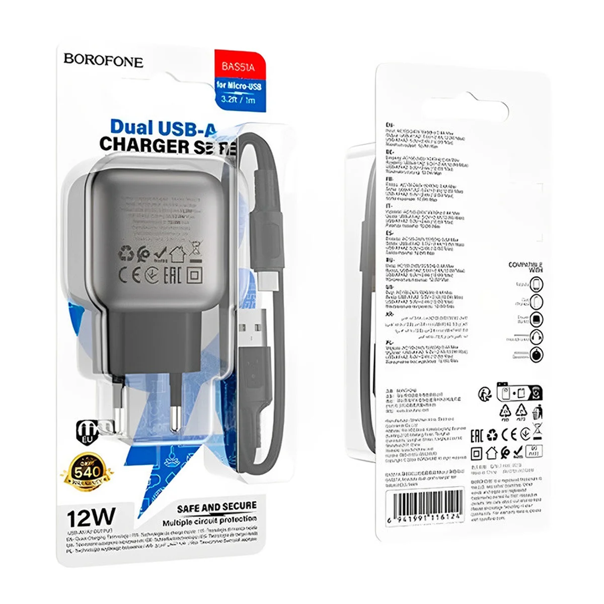 СЗУ Borofone BAS52A Absolute QC3.0 (1USB-A) + кабель USB to MicroUSB Black