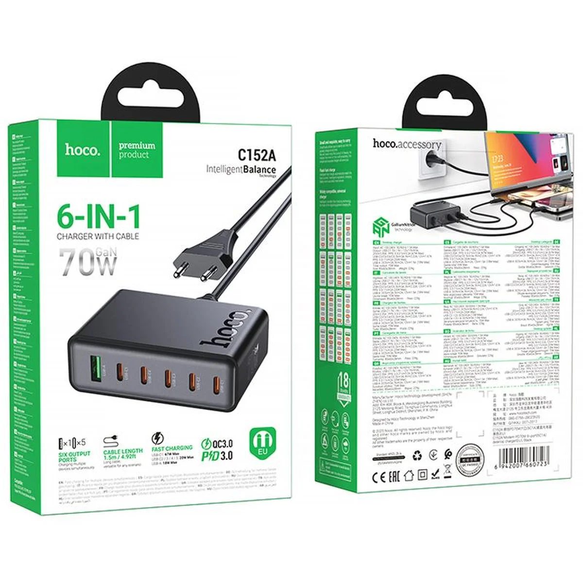 СЗУ Hoco C152A Modern PD70W 6in1 (5USB-C и 1USB-A) Black