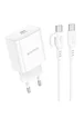 СЗУ Borofone BA81A PD20W (1USB-C) + Type-C to Type-C White