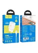 СЗУ Hoco N25 Maker (2USB-A) + USB to MicroUSB White