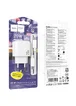 СЗУ Hoco CS54A Surplus PD20W+QC3.0 (1USB-A/1C) + кабель Type-C to Type-C White