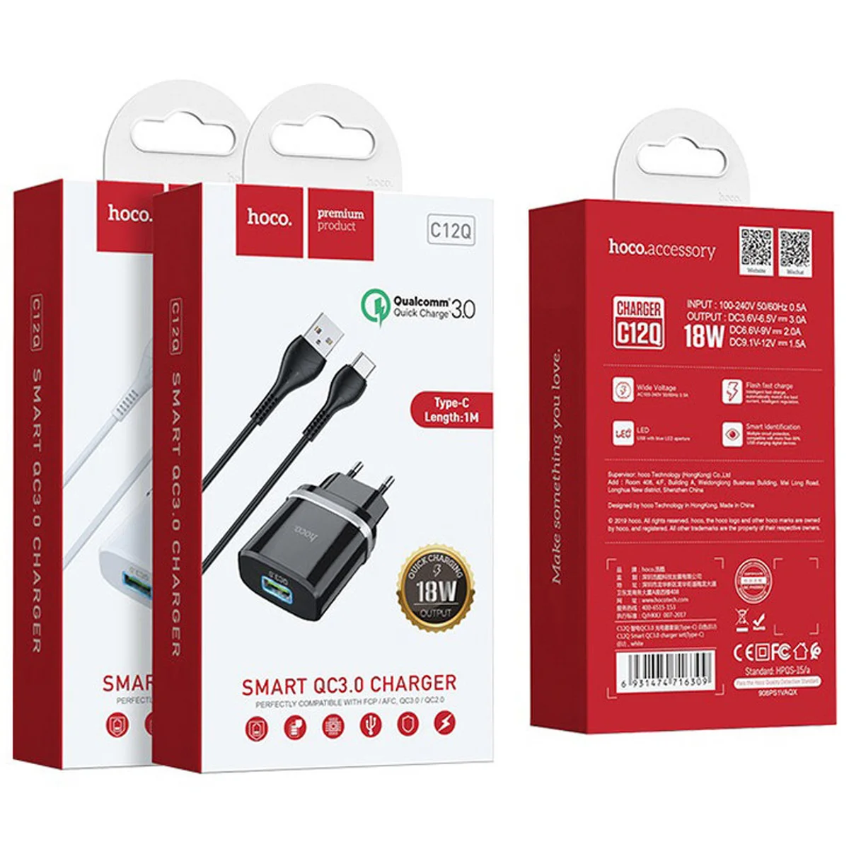 СЗУ Hoco C12Q Smart QC3.0 3A (1USB-A) + кабель USB to Type-C Чорний