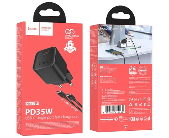 СЗУ Hoco N66 Ingenious PD35W (1USB-C) + кабель Type-C to Type-C Black