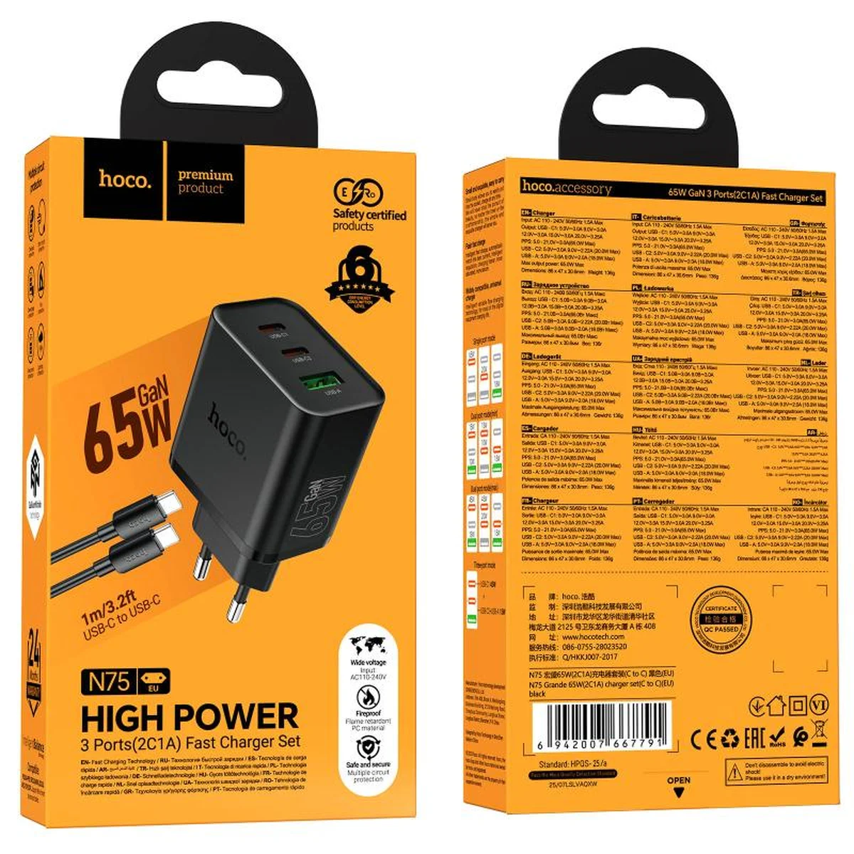 СЗУ Hoco N75 Grande 65W QC+PD (1USB-A/2C) + кабель Type-C to Type-C Black