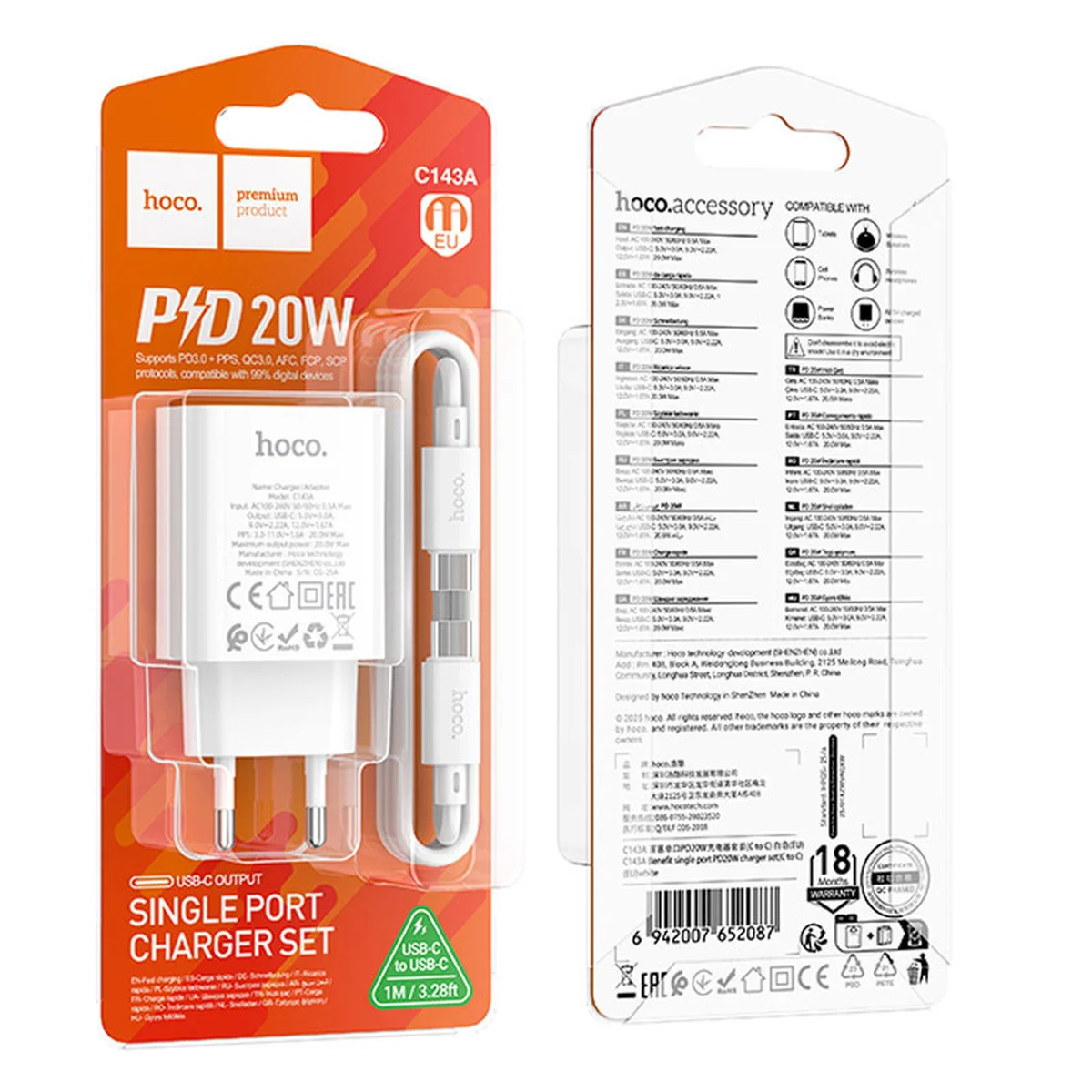 СЗУ Hoco C143A Benefit PD20W (1USB-C) + кабель Type-C to Type-C White