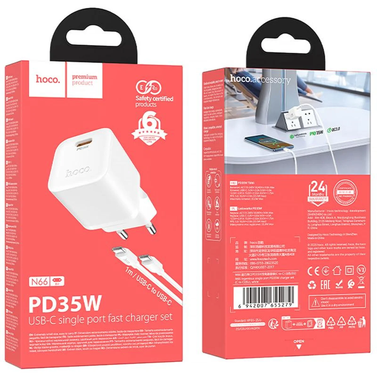 СЗУ Hoco N66 Ingenious PD35W (1USB-C) + кабель Type-C to Type-C White