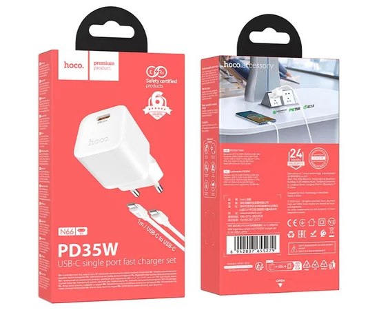 СЗУ Hoco N66 Ingenious PD35W (1USB-C) + кабель Type-C to Type-C White