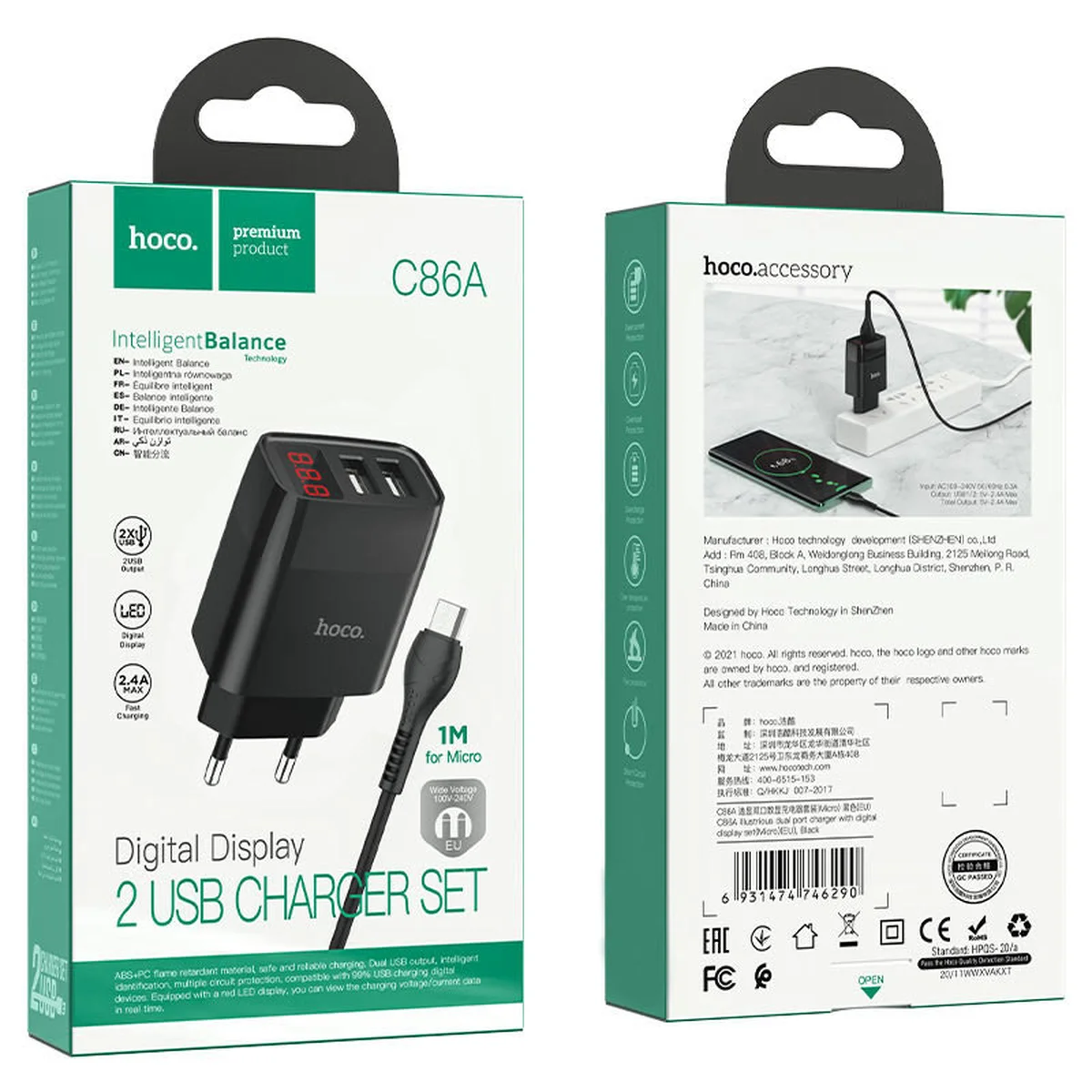СЗУ Hoco C86A Balance 2.4A (2USB-A) + кабель USB to MicroUSB Черный