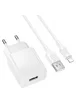 СЗУ Borofone BAS71A Source 10.5W (1USB-A) + кабель USB to Lightning White