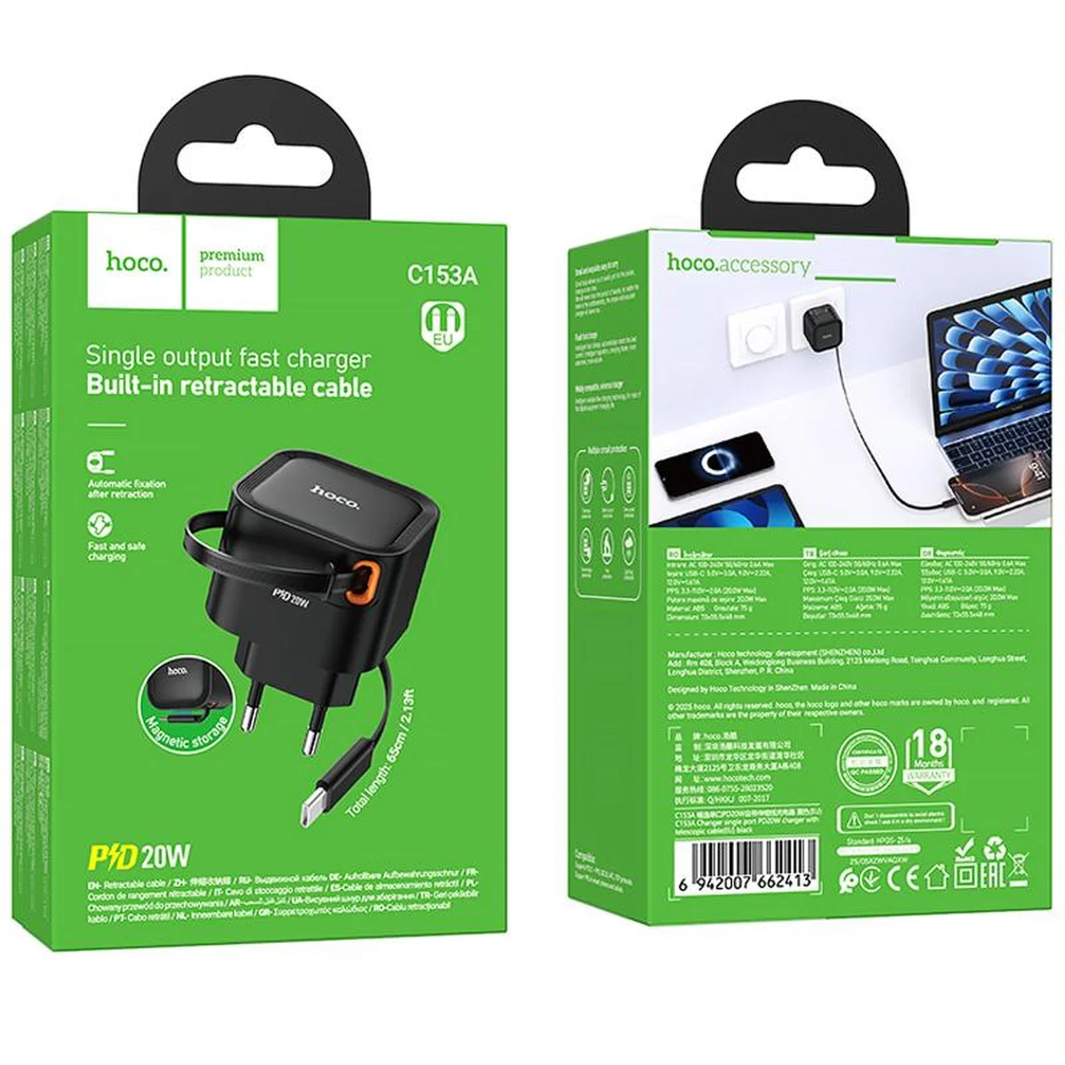 СЗУ Hoco C153A Changer With Retractable Cable Type-C PD20W Black