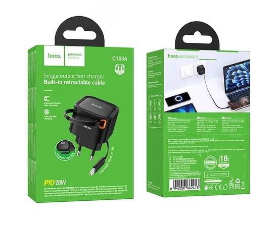 СЗУ Hoco C153A Changer With Retractable Cable Type-C PD20W Black