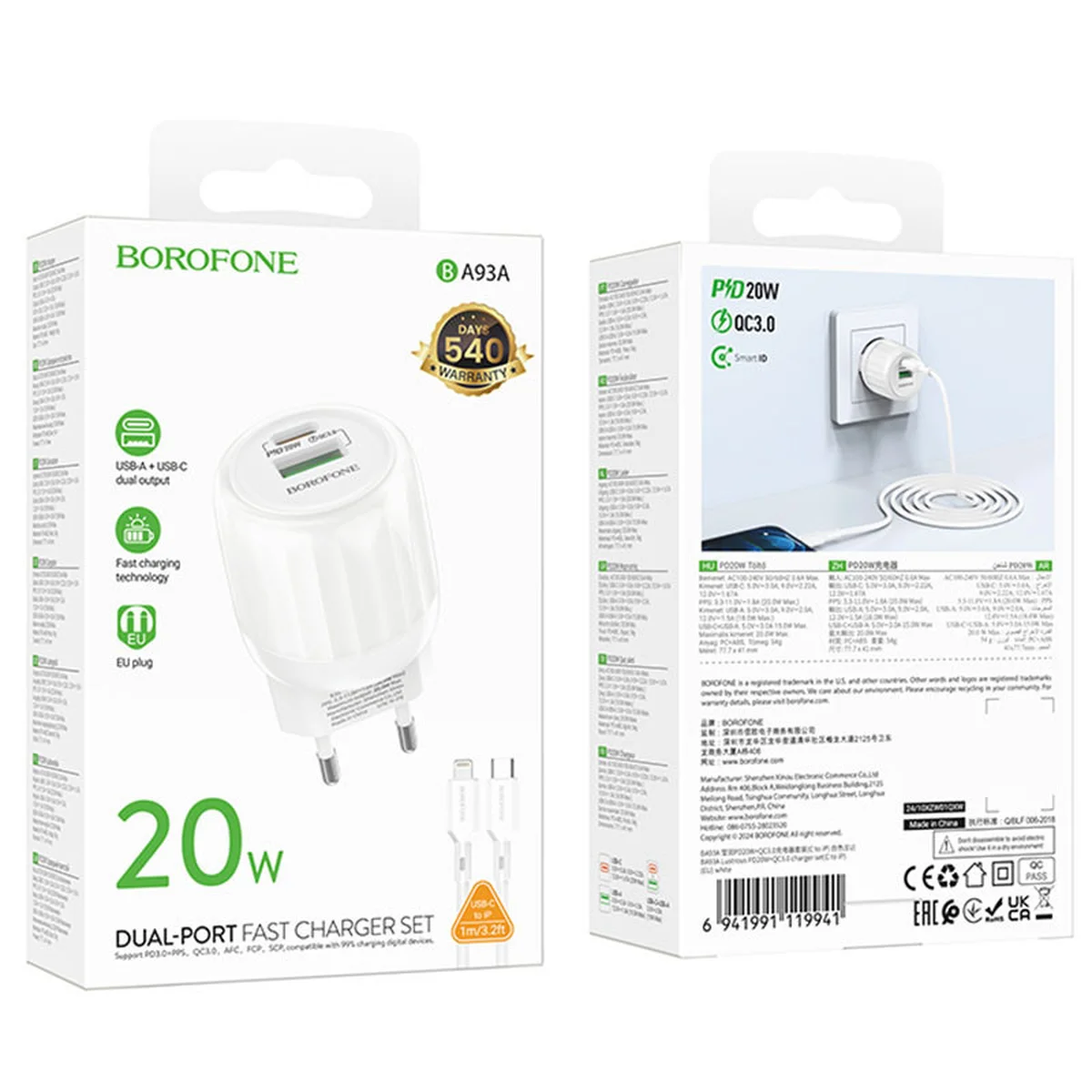 СЗУ Borofone BA93A Lustrous PD20W+QC3.0 (1USB-A/1C) + кабель Type-C to Lightning White