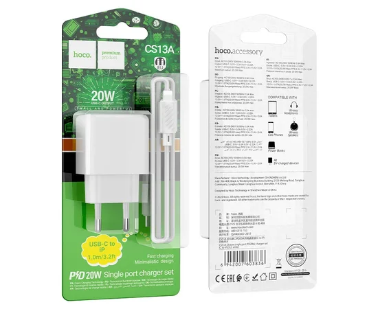 СЗУ HOCO CS13A Ocean PD20W (1USB-C) + Type-C to Lightning White