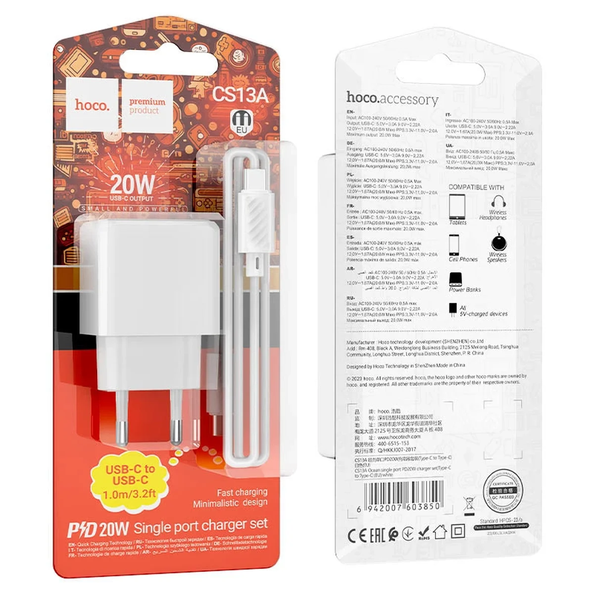 СЗУ HOCO CS13A Ocean PD20W (1USB-C) + Type-C to Type-C White