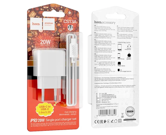 СЗУ HOCO CS13A Ocean PD20W (1USB-C) + Type-C to Type-C White