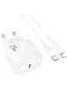 СЗУ Hoco CS53A Surplus PD25W (1USB-C) + Type-C to Lightning White
