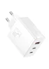 СЗУ Baseus Cube Pro Fast Charger PD65W (1USB-A/2C) (P10111404) Moon White