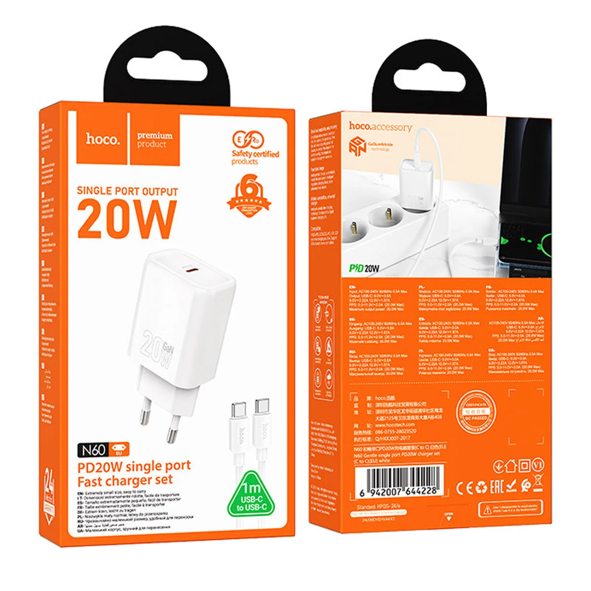 СЗУ Hoco N60 Gentle PD20W (1USB-C) + кабель Type-C to Type-C White