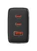 СЗУ Baseus Cube Pro Fast Charger PD65W (1USB-A/2C) (P10111404) Cluster Black