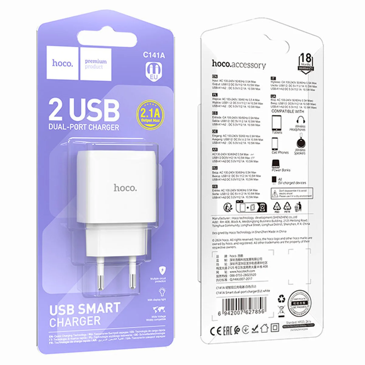 СЗУ Hoco C141A Smart 2.1A (2USB-A) White