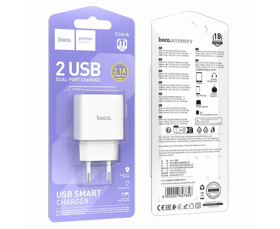 СЗУ Hoco C141A Smart 2.1A (2USB-A) White