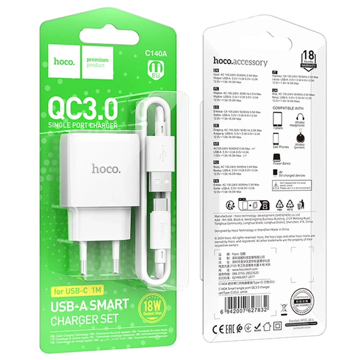 СЗУ Hoco C140A Smart QC3.0 (1USB/3A) + Type-C White
